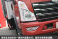 货厢最大可达23.5m3 新款领航轻卡图解