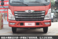 货厢最大可达23.5m3 新款领航轻卡图解