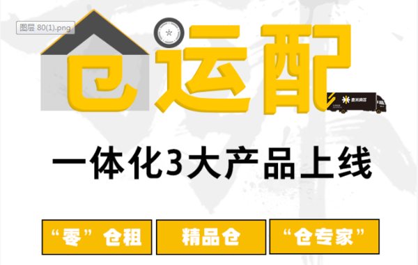 济南物流招聘_山东济南德州滨州聊城泰安到西藏拉萨专线直达物流公司(2)