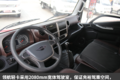 货厢最大可达23.5m3 新款领航轻卡图解