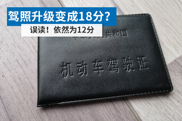 �����������18�֣�&nbsp;�������ȻΪ12��