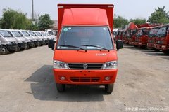 降价促销 武汉小霸王V载货车仅售3.75万