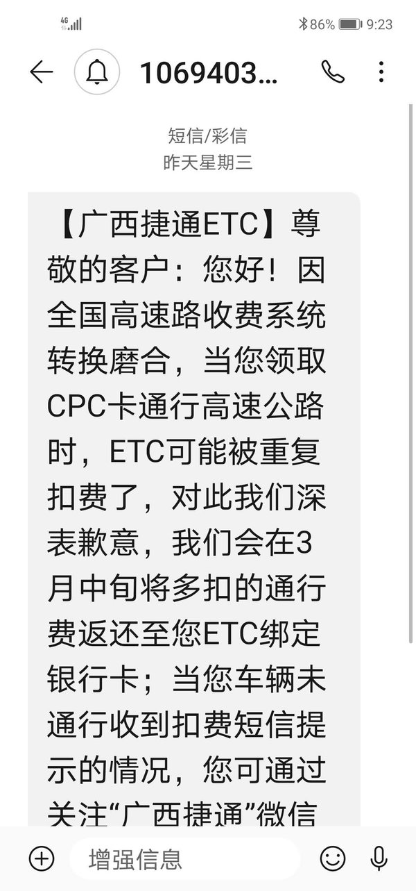 �ظ��շ�&nbsp;��λ���ѵ�ETCɶʱ������Ǯ��