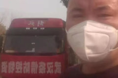 ��80�󡱿���˾���β��¸ҳ�濹��һ��