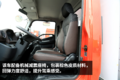 货厢最大可达23.5m3 新款领航轻卡图解