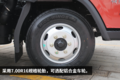 货厢最大可达23.5m3 新款领航轻卡图解