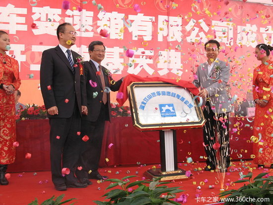 ������ɽ�����乫˾����&nbsp;���ܴ�12��̨