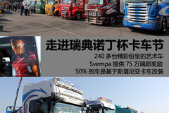 �����ʻ�Ҫ����Ҫ���� ���������羰��