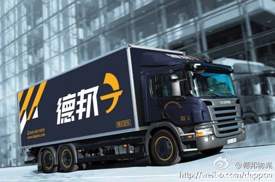 �����±�&nbsp;�°���������ȫ��VIʶ��ϵͳ