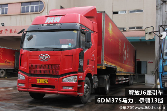 ��Ʒ�ʸ߻ر�&nbsp;���J6�ȼ�����߶��ؿ�