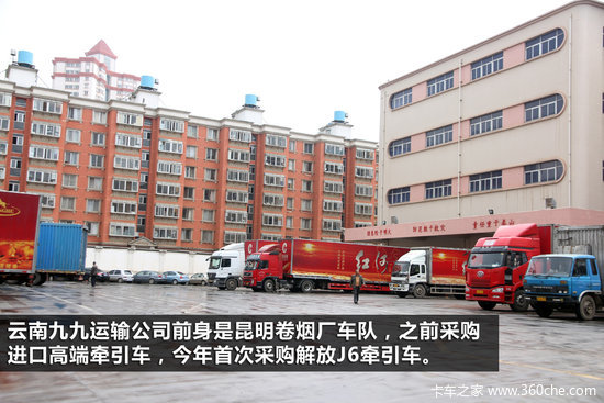 ��Ʒ�ʸ߻ر�&nbsp;���J6�ȼ�����߶��ؿ�