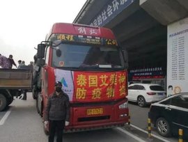 解放卡友当选"战疫英雄"，获赠万元正能量奖金！