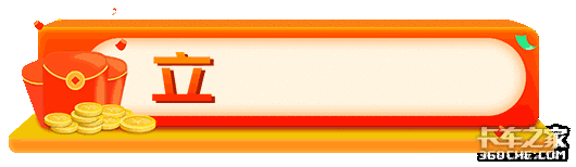 �������ǹ�&nbsp;һ���Żݹ����������