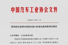 ����Э�ϱ�����ί �����ӻ�����ʵʩ