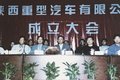 卡车那些事儿(7) “斯太尔三兄弟”分家
