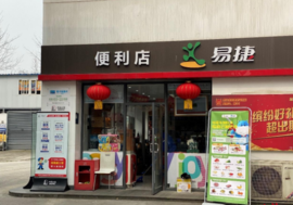 加油站卖菜，生鲜行业又来一位跨界玩家，打死我都没想到会是它！