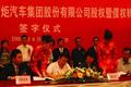 卡车那些事儿(7) “斯太尔三兄弟”分家