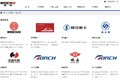 卡车那些事儿(7) “斯太尔三兄弟”分家