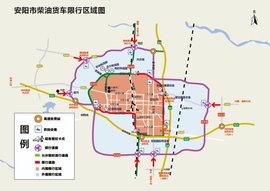 卡友请注意！河南安阳这些路段千万别跑，3月起将全面禁行！