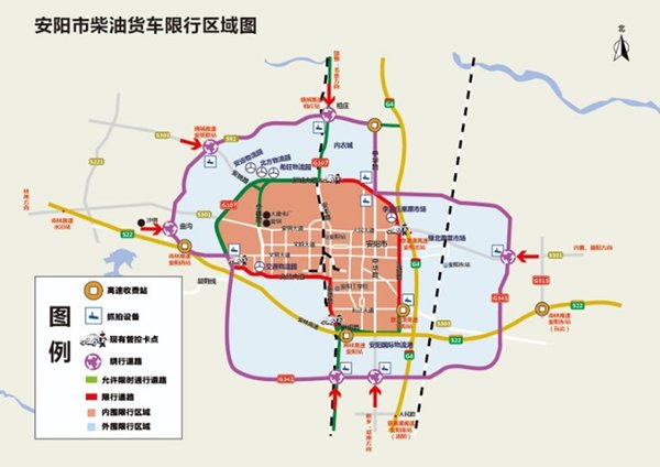 周知!  河南安阳这些路段3月起货车禁行