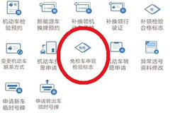 �鳵����ƾ֤ 3��1��������������죡