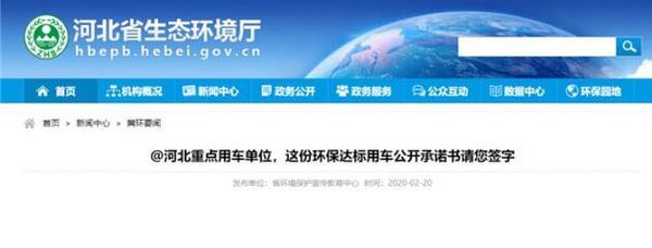 国三、国四车主何去何从？这几个地方禁止国五以下柴油货车进城进厂5月1日起 河北强制使用国五及以上货车