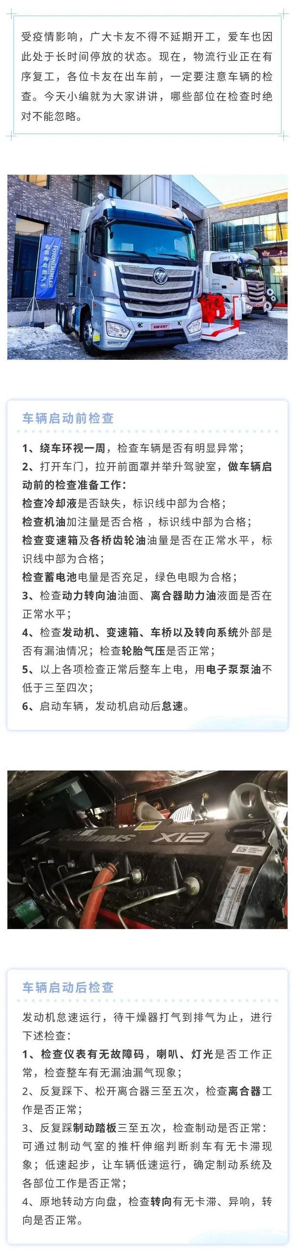 ����ע�⿪��ǰ����Щ�¾��Բ��ܺ��ԣ�