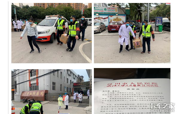 路政和卡友，一场疫情让他们变成同路人