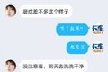 亡羊补牢  变速器