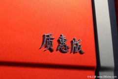 优惠 0.3万 上海沪淮解放J6L载货车促销