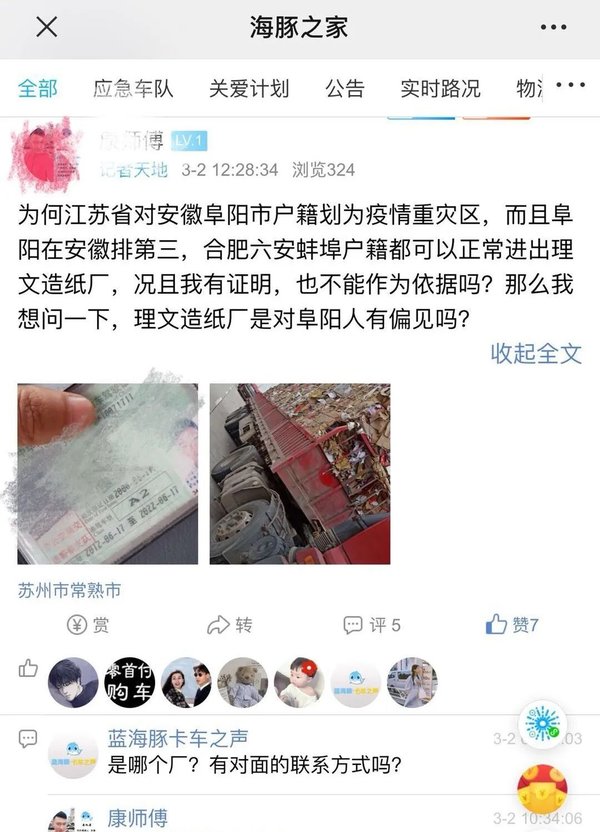 ���ѽ��ճ����ͻ����ո�����˾�����ý�