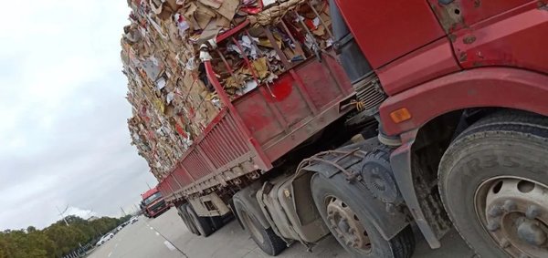 ���ѽ��ճ����ͻ����ո�����˾�����ý�