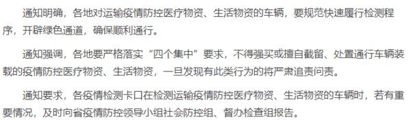 ���ѽ��ճ����ͻ����ո�����˾�����ý�