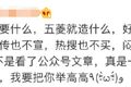 央视点名表扬 五菱76小时造170w只口罩