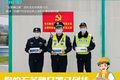 央视点名表扬 五菱76小时造170w只口罩