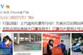 央视点名表扬 五菱76小时造170w只口罩