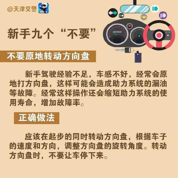 ��ȫС��ʶ������˾���ľŸ�����Ҫ����