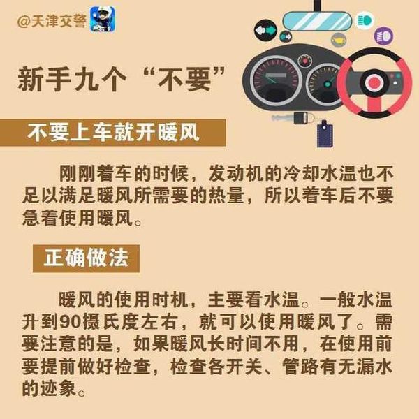 ��ȫС��ʶ������˾���ľŸ�����Ҫ����