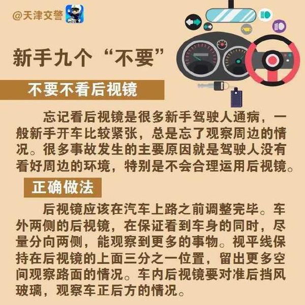 ��ȫС��ʶ������˾���ľŸ�����Ҫ����