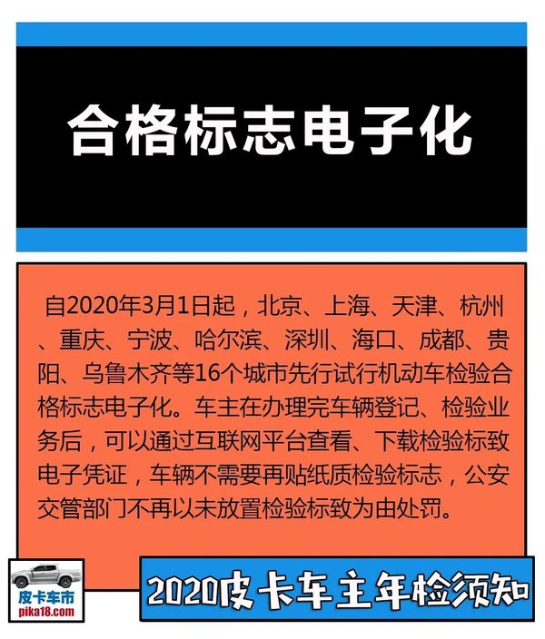 ��Щ����������߼���6��&nbsp;Ƥ��������֪