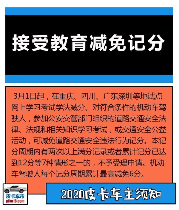 ��Щ����������߼���6��&nbsp;Ƥ��������֪