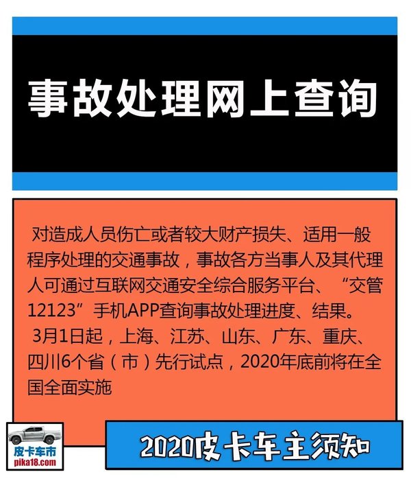 ��Щ����������߼���6��&nbsp;Ƥ��������֪