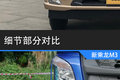 VS ƷͳM3˭ͨ