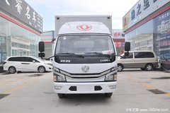 回馈客户东风多利卡D6载货车仅售13.20万