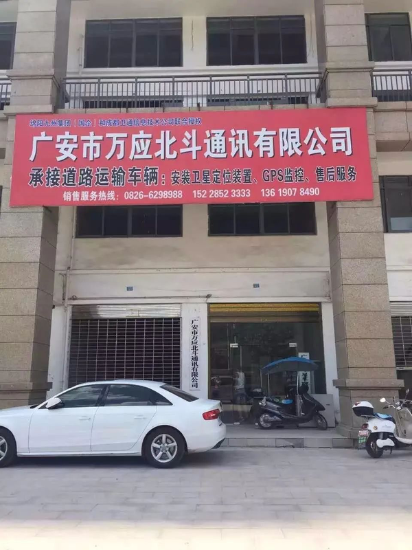 ��ɰʯ���밲װGPS������ֱ���˲���