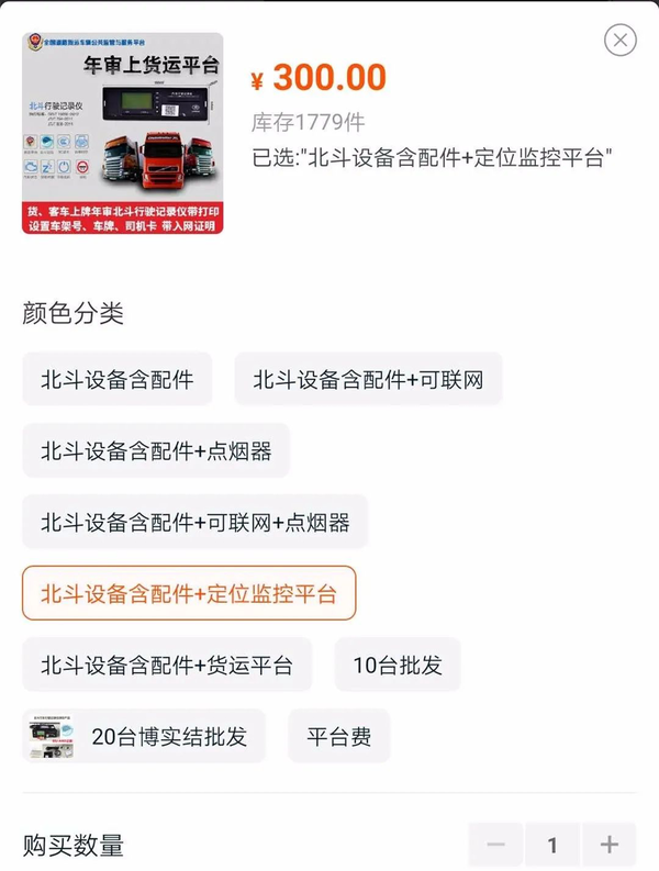 ��ɰʯ���밲װGPS������ֱ���˲���