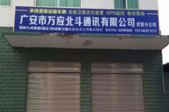 ��ɰʯ���밲װGPS������ֱ���˲���