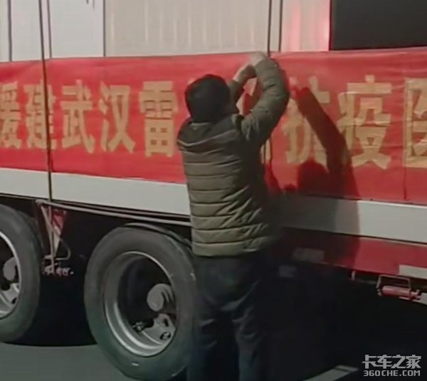 疫情中的卡车司机都在干什么?看完泪奔