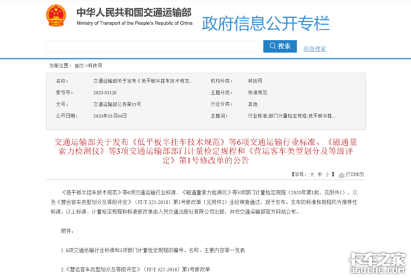 ��ƽ���¹淢����ȫ��ҵ���������ģ�