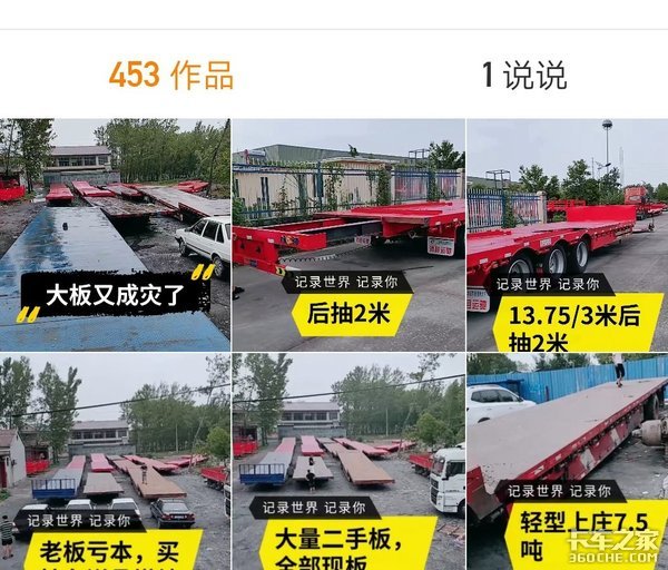 ��ƽ���¹淢����ȫ��ҵ���������ģ�